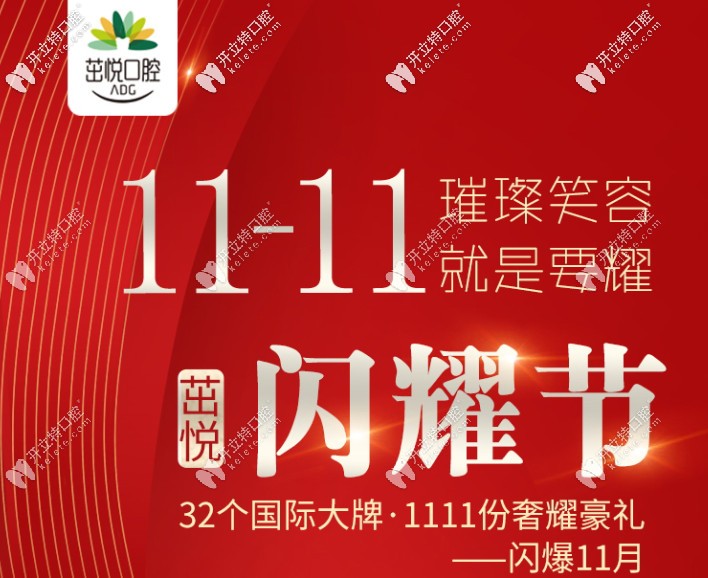 成都茁悅口腔戴隱形牙套的價格優(yōu)惠了,進口和國產(chǎn)都了解下