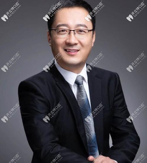 河北衡水中心街東藝口腔祁慶濤院長(zhǎng)