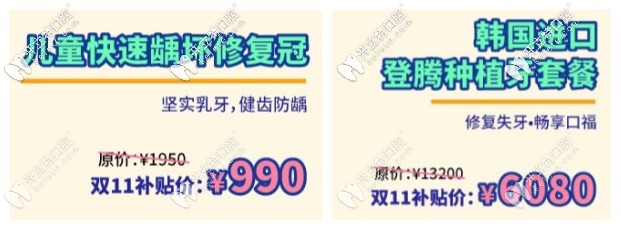 <!--<i data=20240703-sp></i>-->維樂活動(dòng)方案4