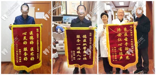北京京一口腔醫(yī)院收費(fèi)標(biāo)準(zhǔn)公示，老人做種植牙價(jià)格蠻實(shí)惠