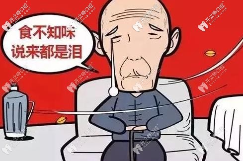 探秘昆明美奧口腔醫(yī)院—64歲顧大爺堅(jiān)決做種植牙的原因！