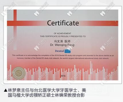 廣州穗江馮醫(yī)生的證書(shū)
