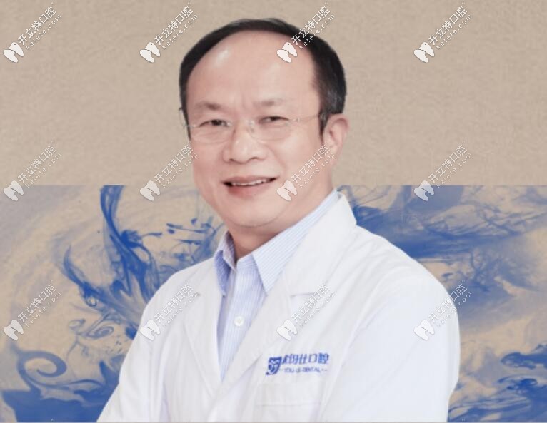 長沙優(yōu)伢仕口腔醫(yī)院 王云丁