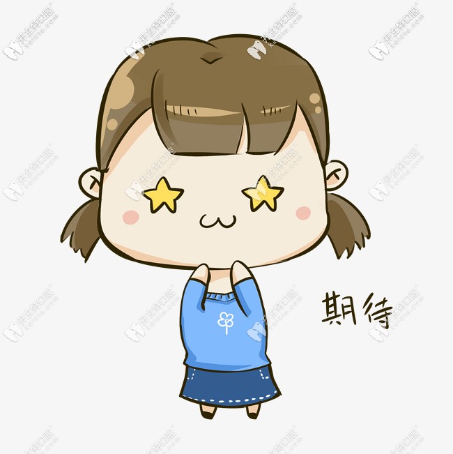 重慶齊美口腔好不好