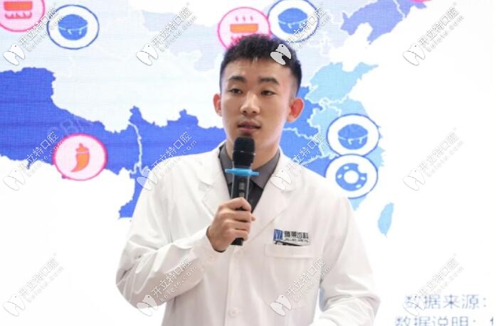 杭州雅萊口腔醫(yī)生口腔知識講解
