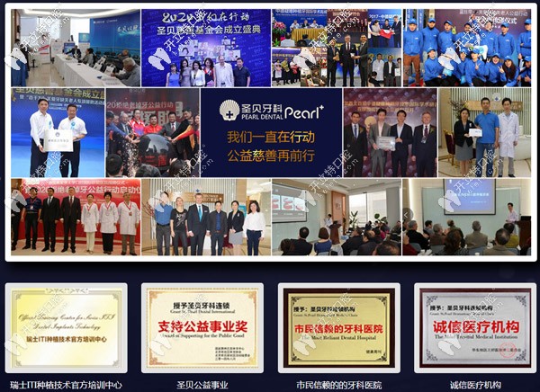 長寧區(qū)圣貝口腔的團(tuán)建活動