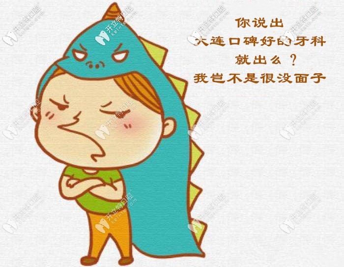 冬日必備大連口碑好的口腔醫(yī)院，解鎖大連正畸價格新技能