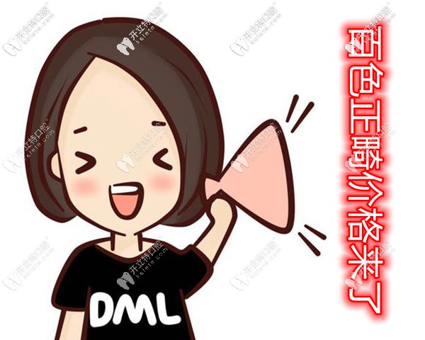 廣西百色哪家牙科實(shí)惠又好?百色市牙科排名口碑好的10家有