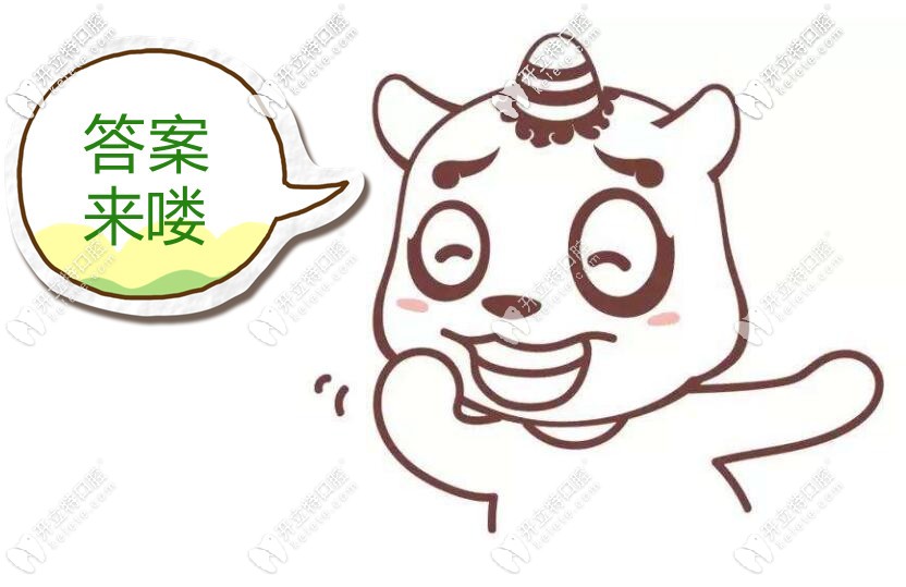 北京維恩口腔安貞店做種植牙好嗎？效果如下……