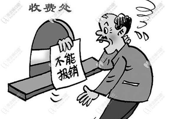 正畸正頜聯(lián)合手術(shù)中的牙齒矯正是無法報銷