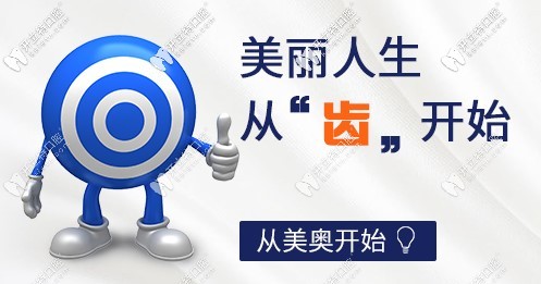 做瑞典諾貝爾PMC種植體不想多花錢？?jī)?yōu)惠價(jià)格走一波~