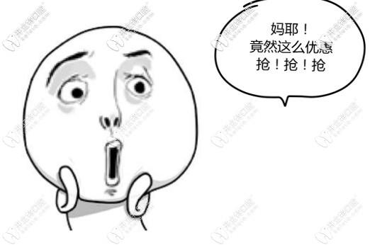 成都亞泰口腔集贊活動(dòng)