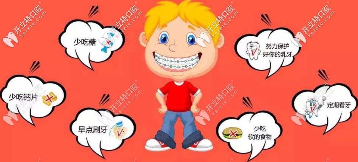 大慶晨光口腔牙齒矯正費(fèi)用