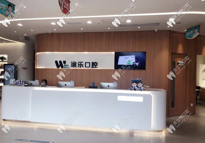 無錫這個牙科不僅種植牙技術(shù)好，還正規(guī)我能私藏了嗎？