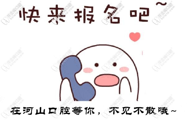 <!--<i data=20240703-sp></i>-->口腔預約看牙