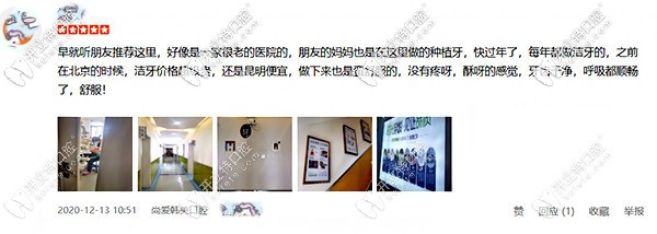 潔牙用戶評(píng)價(jià)
