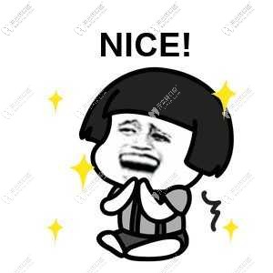超nice喲