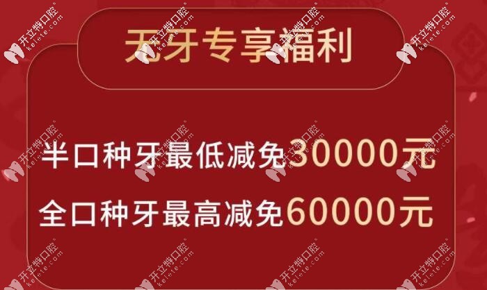 無(wú)牙人