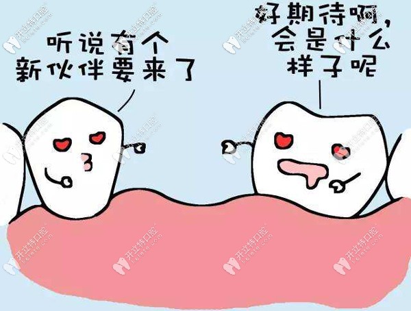 沈陽(yáng)盛大口腔種植牙費(fèi)用
