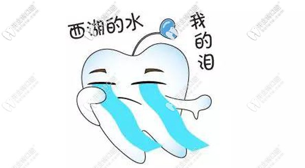 3m樹脂補牙300貴嗎？北京勁松口腔望京分院這波優(yōu)惠穩(wěn)了~