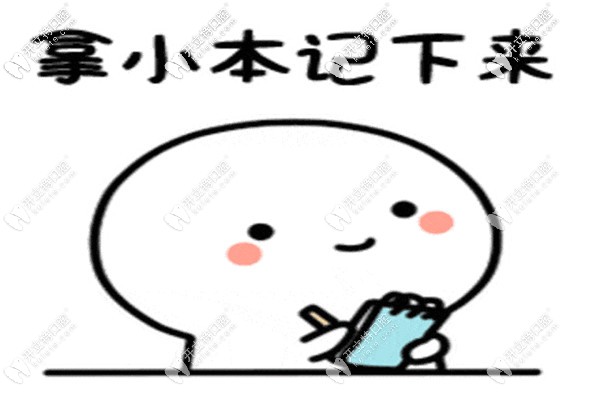 承德可米口腔牙齒美白與修復(fù)價(jià)格