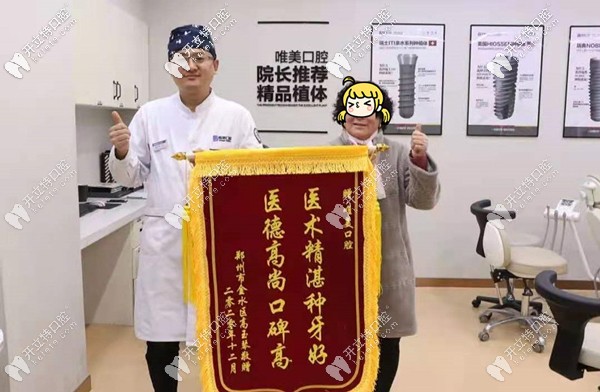 60歲牙槽骨萎縮，一日得種植牙15分鐘讓落齒重生！