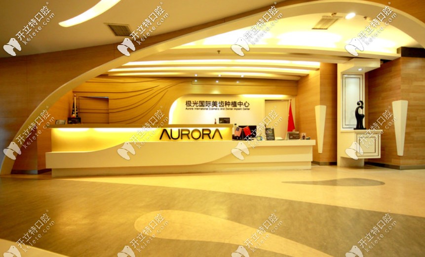 這有成都極光口腔奧姆科/Ormco自鎖托槽的窟牙價(jià)格哦！