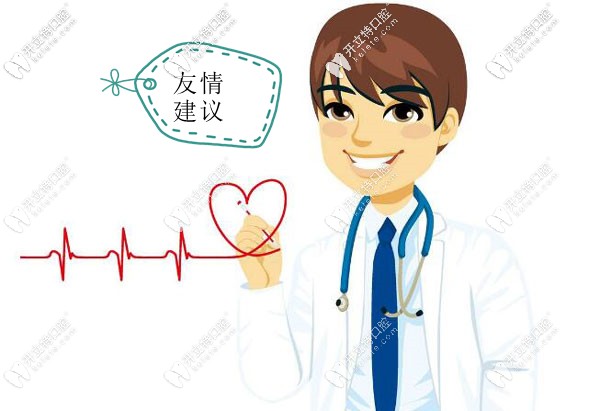 正畸導(dǎo)下頜向前的科普知識