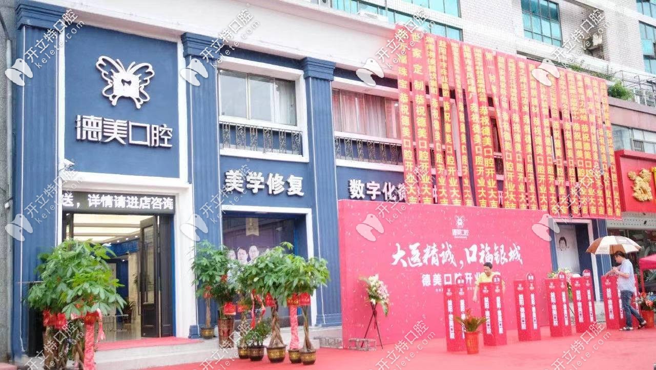益陽哪家牙科醫(yī)院便宜又好？這些益陽靠譜口腔別錯(cuò)過！