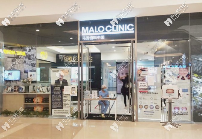 嗑了這份沈陽萬象城馬瀧齒科的價目表，重點是收費不貴