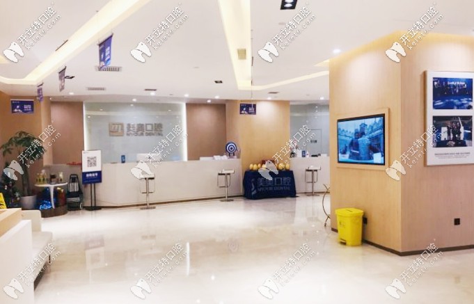 說西安興慶路美奧口腔牙齒矯正怎么樣，原來評論是這樣的