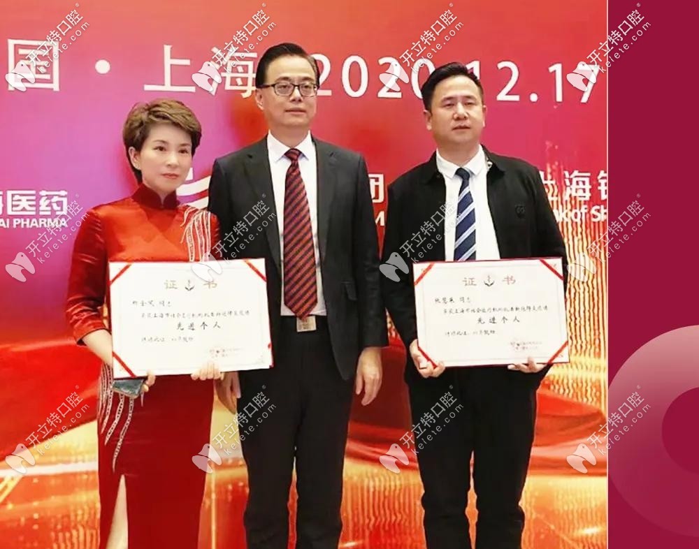 疫情防控期間，榮獲抗疫先進(jìn)人物