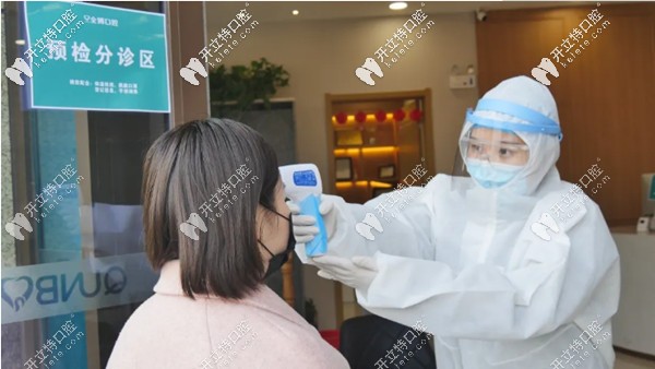 全博口腔進(jìn)行全方面、高標(biāo)準(zhǔn)的消毒滅菌行動(dòng)