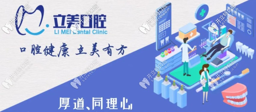 看哈爾濱這家便宜又好的牙科是怎么收費的，附價格表哦~