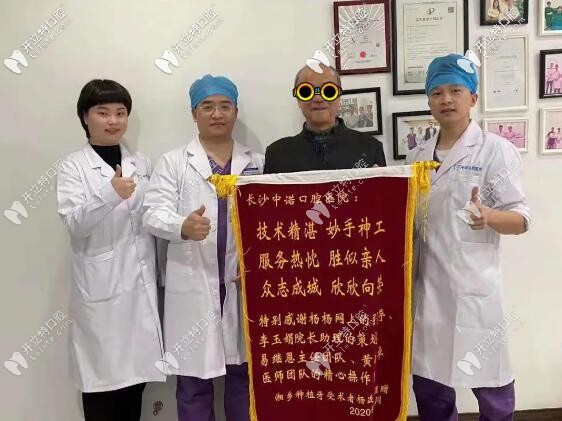 種牙后顧客很開心，還不忘來醫(yī)院感謝"易繼恩"醫(yī)生