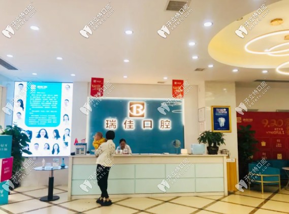 <!--<i data=20240703-sp></i>-->口腔前臺(tái)