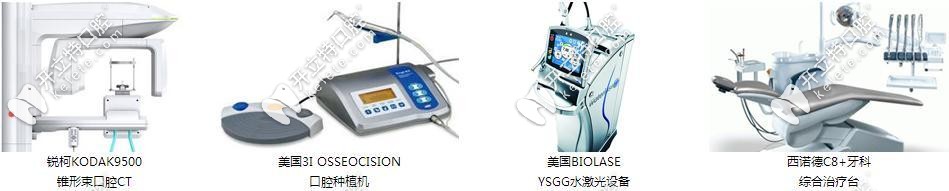 不同的診療設(shè)備輔助 不同的診療設(shè)備輔助