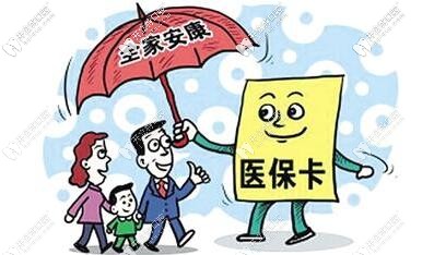 收好：長沙牙科醫(yī)保定點(diǎn)醫(yī)院名單,收費(fèi)便宜還能刷醫(yī)?？ㄅ? border=