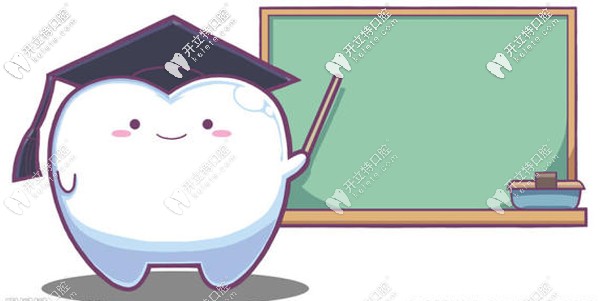 廊坊濟(jì)民口腔收費(fèi)價(jià)目表奉上，你要的牙齒矯正費(fèi)用也在內(nèi)