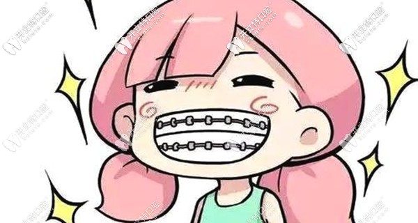 廣州暨南穗華口腔矯正牙齒怎樣,如果做時(shí)代天使需要多少錢(qián)