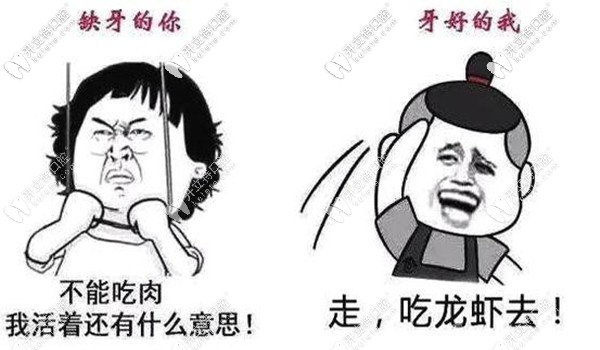 盤(pán)錦市種牙價(jià)格