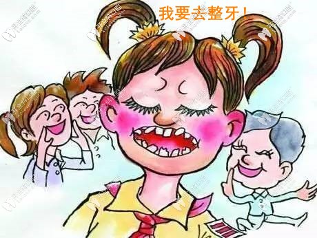 淄博牙齒矯正價格多少錢？糾結做金屬矯正還是隱適美矯正