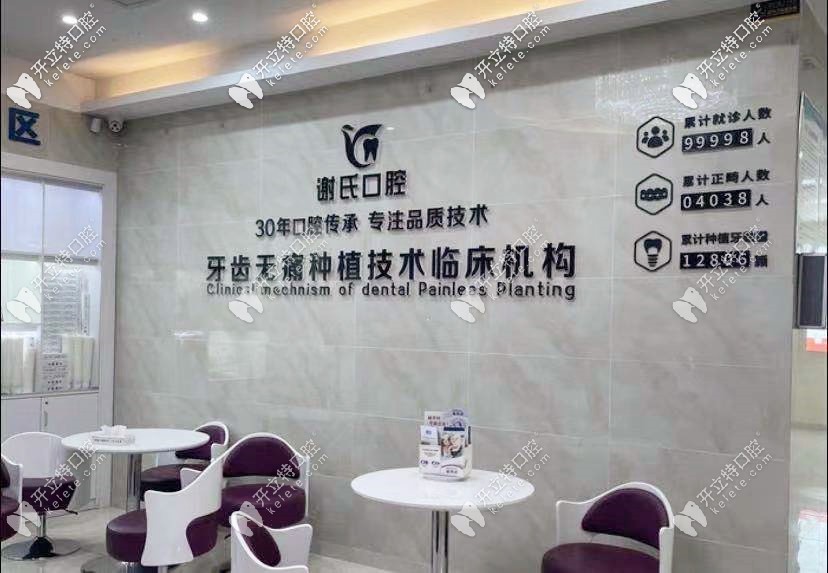 <!--<i data=20240703-sp></i>-->口腔：三十年口腔發(fā)展，醫(yī)保定點(diǎn)單位