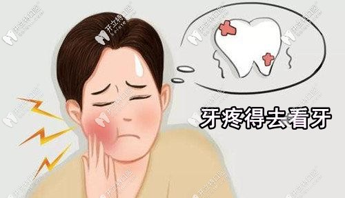 公開宜昌牙科醫(yī)院的收費(fèi)標(biāo)準(zhǔn)，含整牙/拔智齒/種植牙價格
