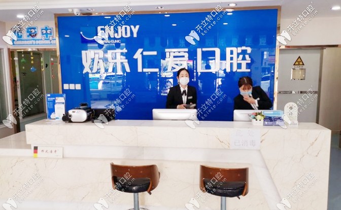 想知道沈陽鐵西區(qū)歡樂口腔正畸技術咋樣？去的話地址在哪
