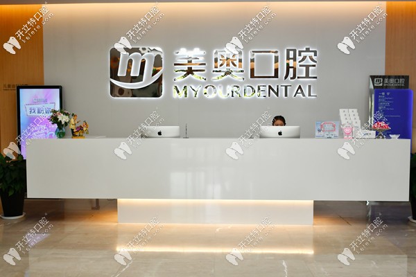 南通美奧口腔種植牙怎么樣,雖說私立醫(yī)院但種牙技術(shù)挺靠譜