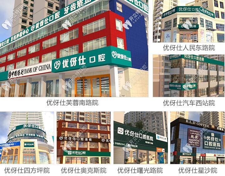 長沙優(yōu)伢仕鐵道學(xué)院是可以刷醫(yī)保卡的，看牙實惠又靠譜！
