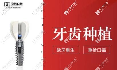 在德韓做種植牙，每天想吃啥吃啥