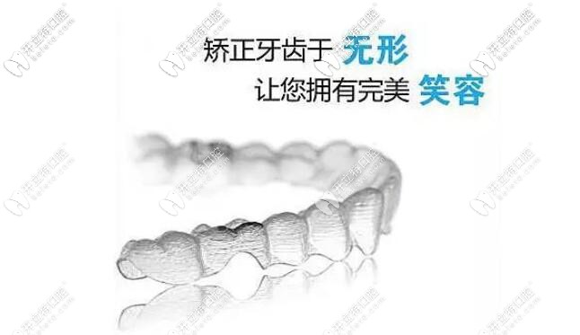 臺州藝星矯正器