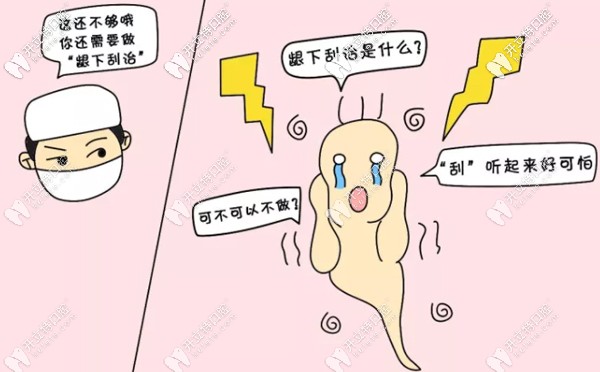 有人說不要隨便做齦下刮治，來看齦下刮治的利與弊有哪些